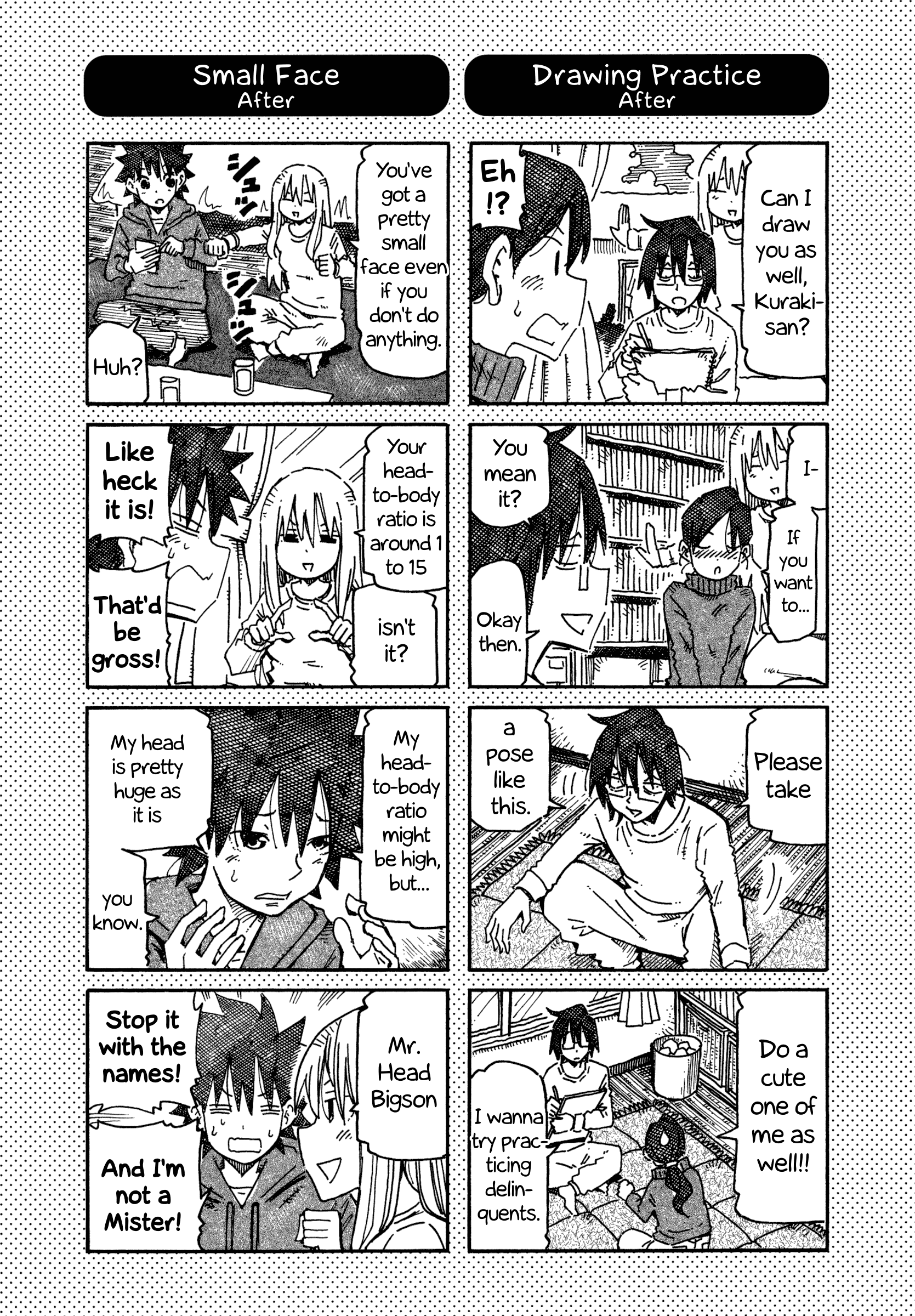 Hatarakanai Futari (The Jobless Siblings) chapter 631.1 page 1