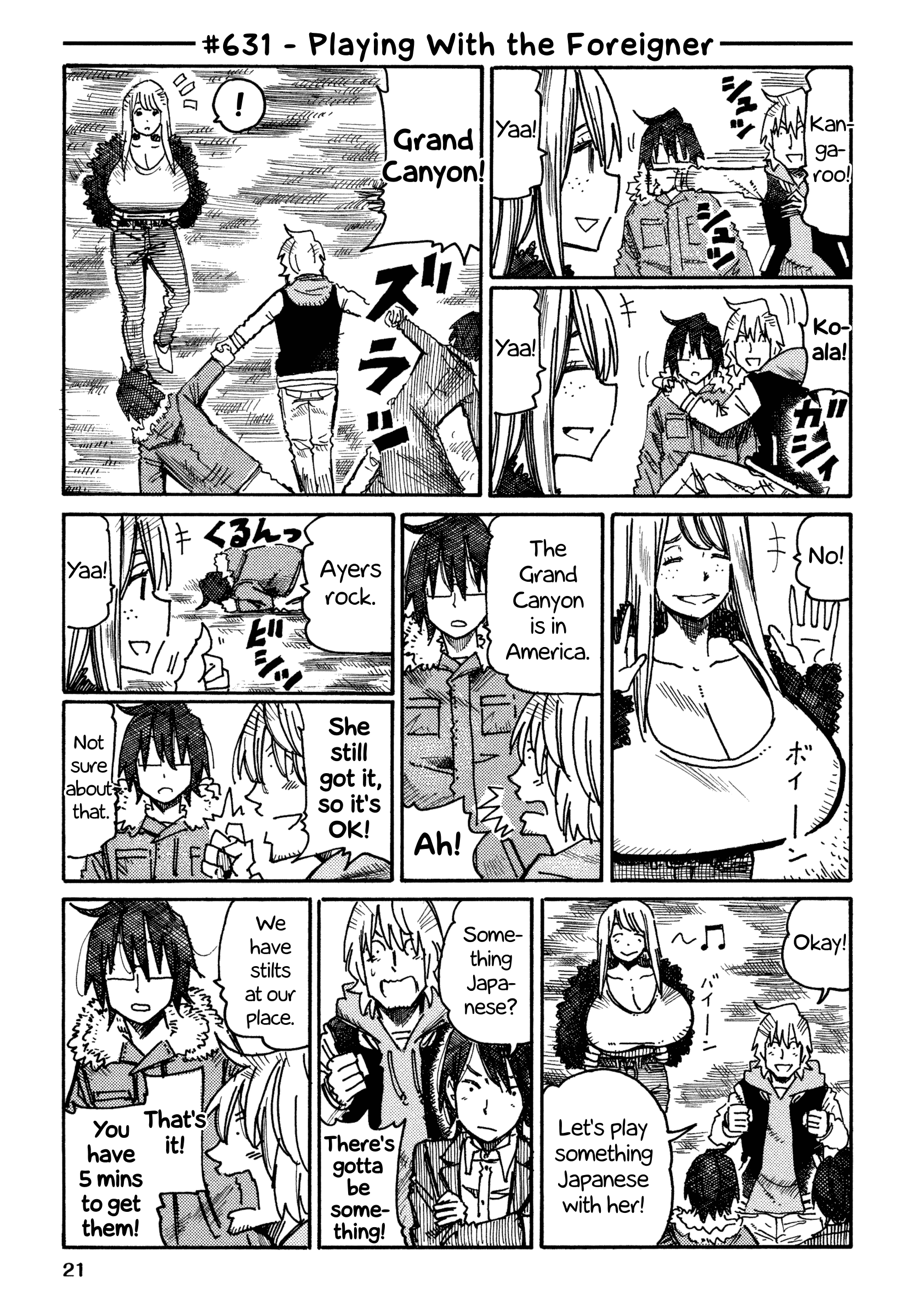 Hatarakanai Futari (The Jobless Siblings) chapter 631 page 1