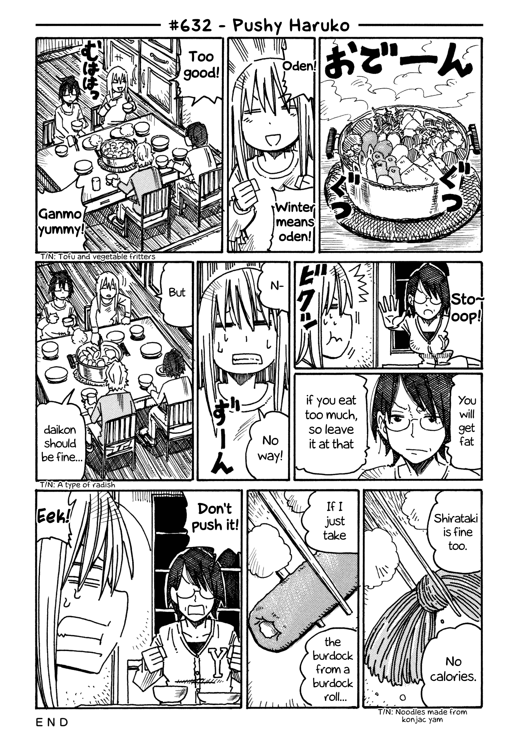 Hatarakanai Futari (The Jobless Siblings) chapter 632 page 1