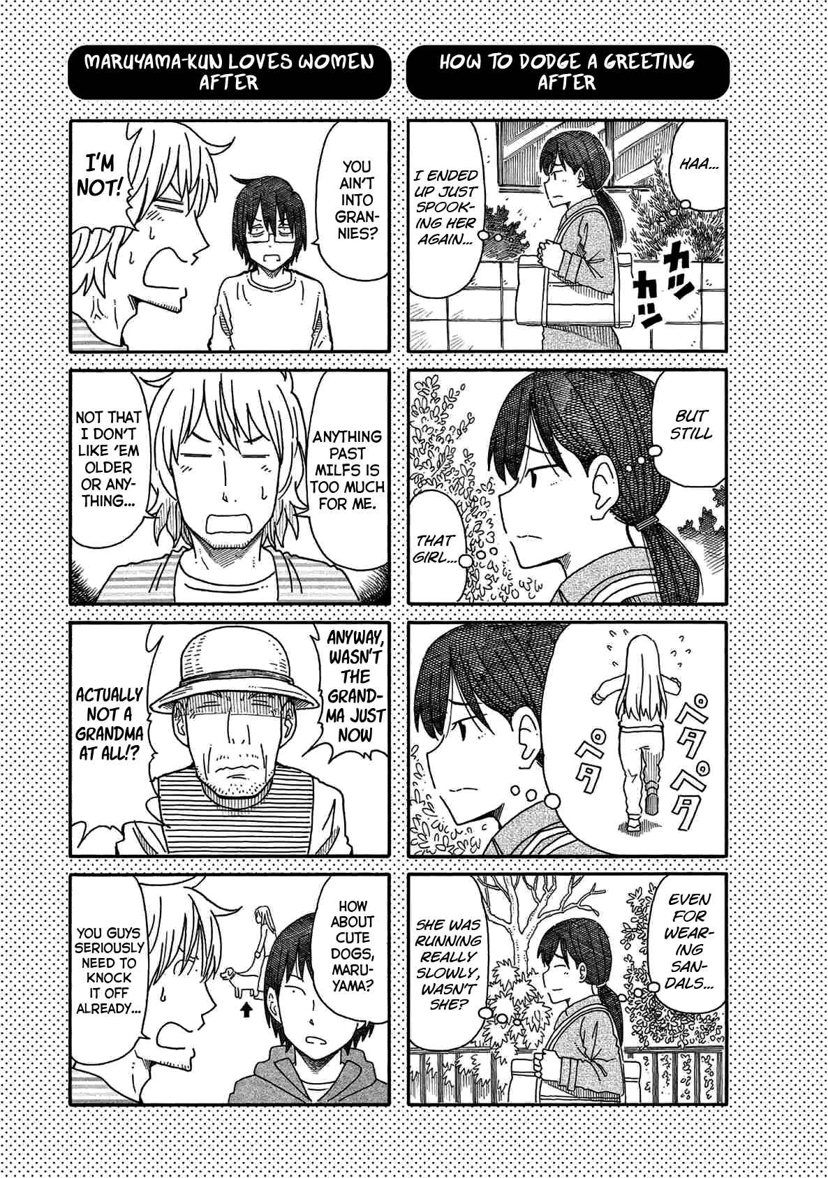 Hatarakanai Futari (The Jobless Siblings) chapter 66.1 page 1