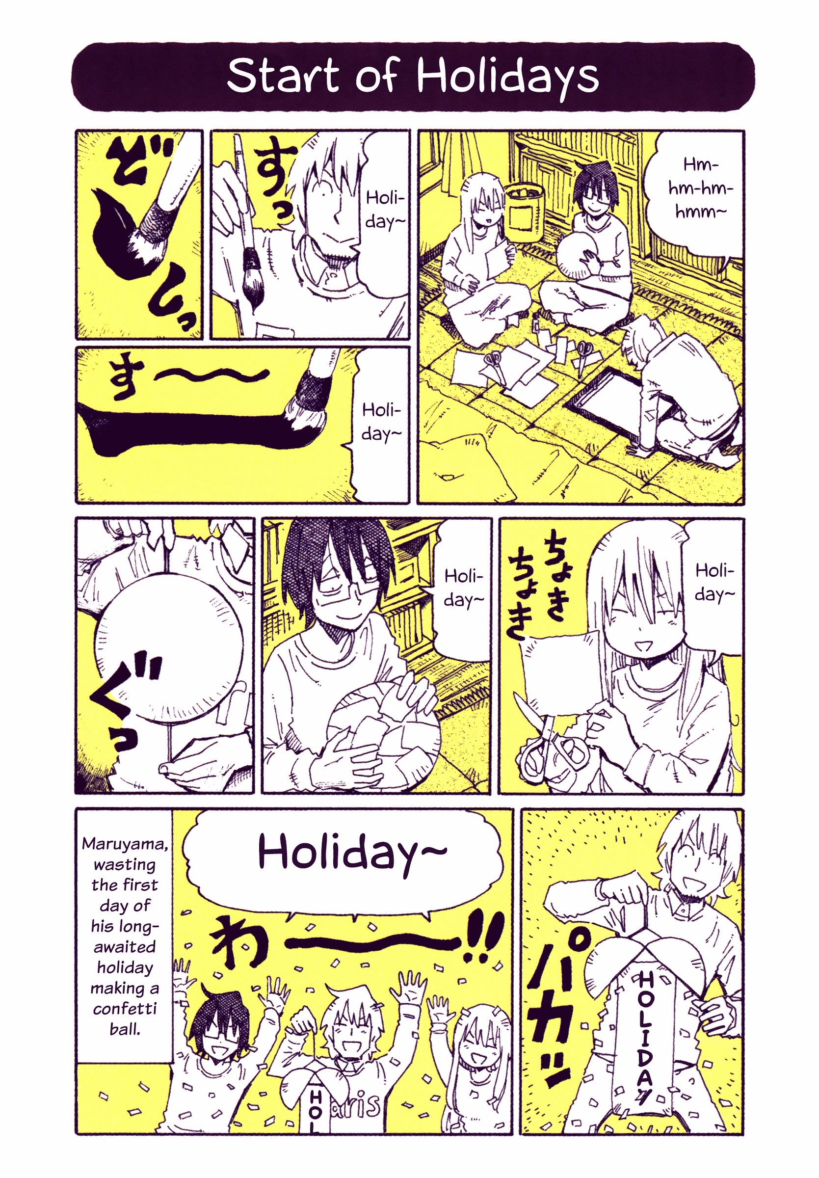 Hatarakanai Futari (The Jobless Siblings) chapter 695.9 page 1