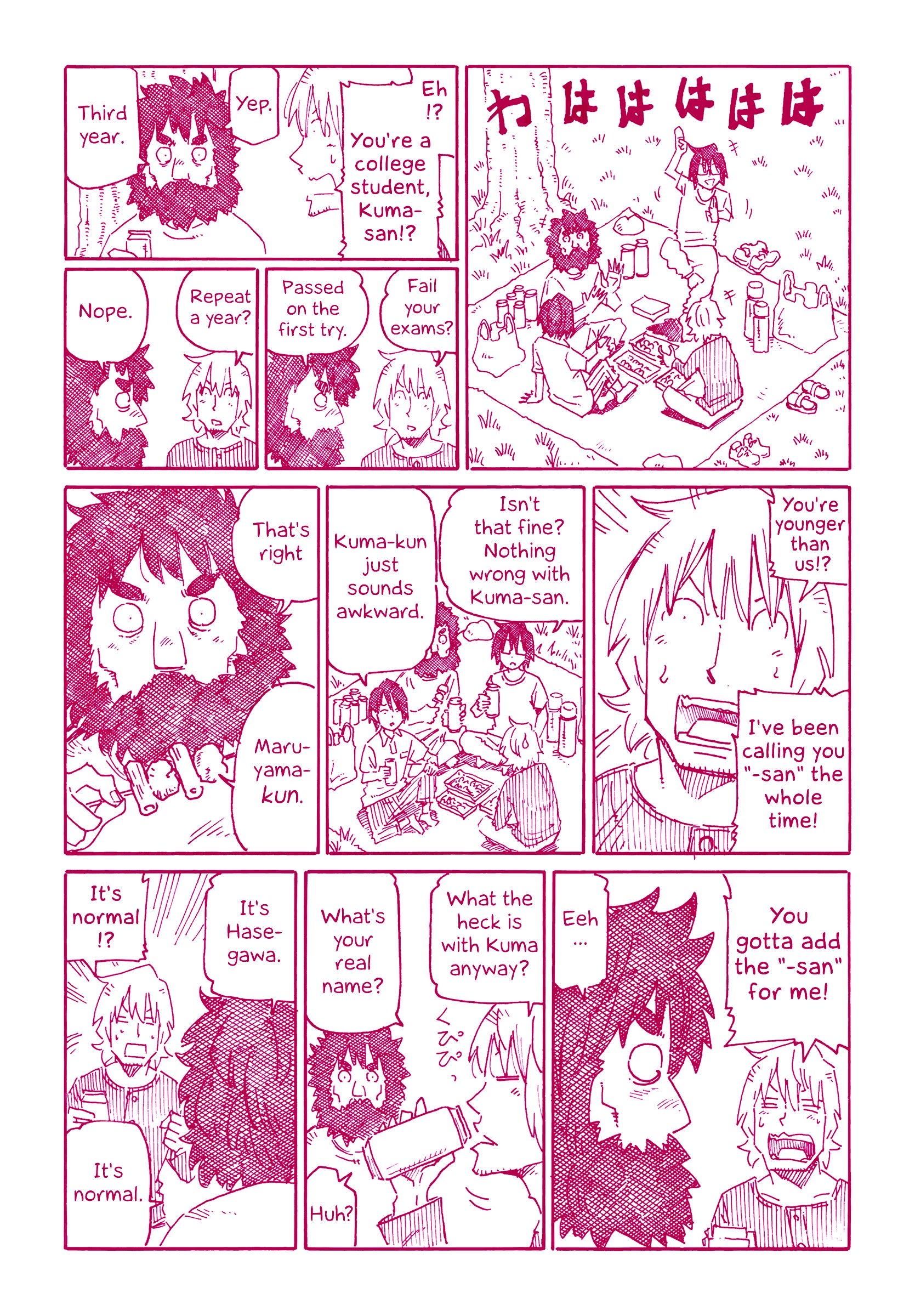 Hatarakanai Futari (The Jobless Siblings) chapter 695.9 page 2