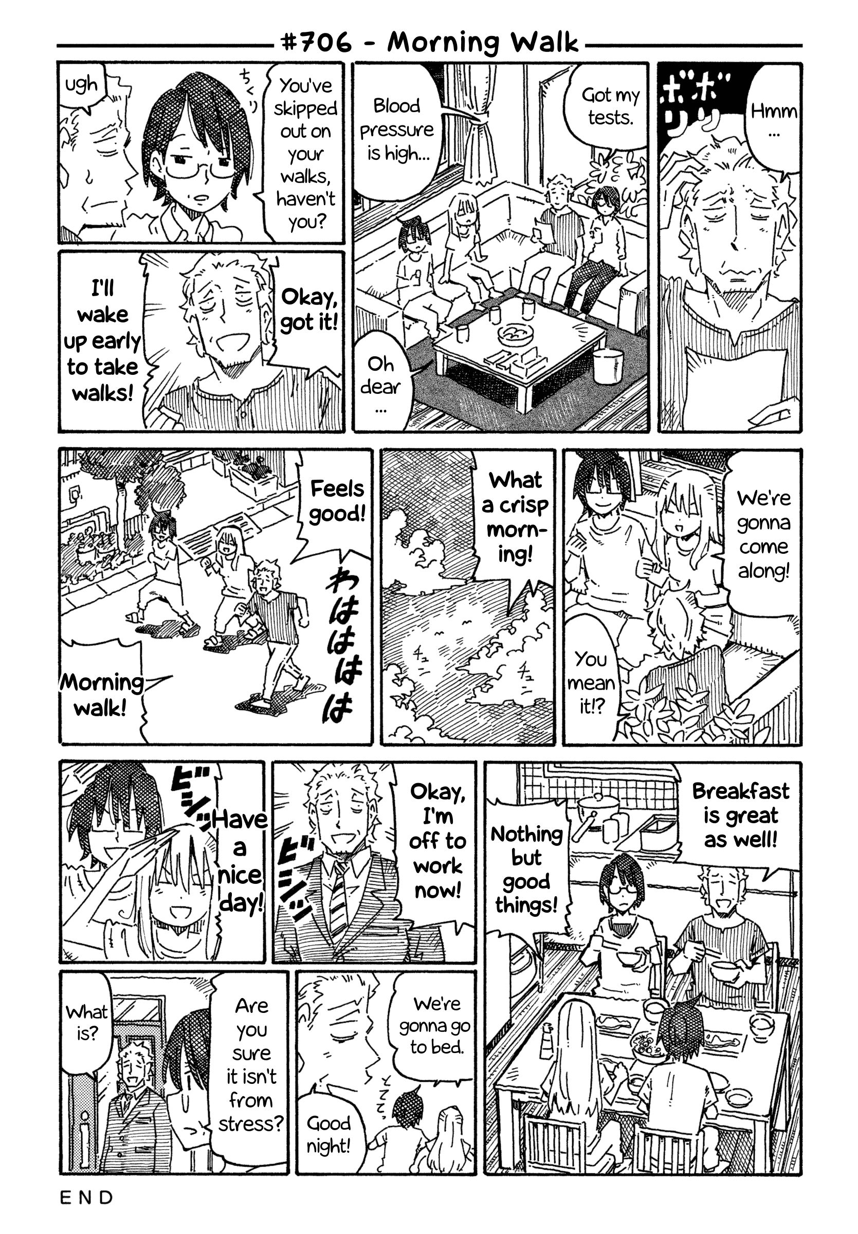 Hatarakanai Futari (The Jobless Siblings) chapter 706 page 1