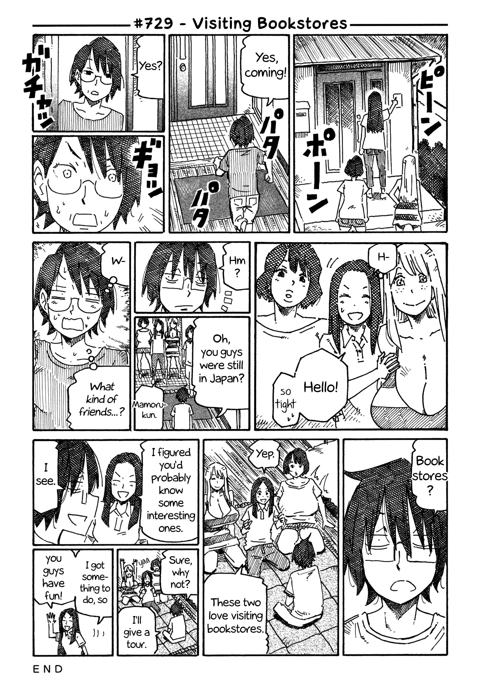 Hatarakanai Futari (The Jobless Siblings) chapter 729 page 1