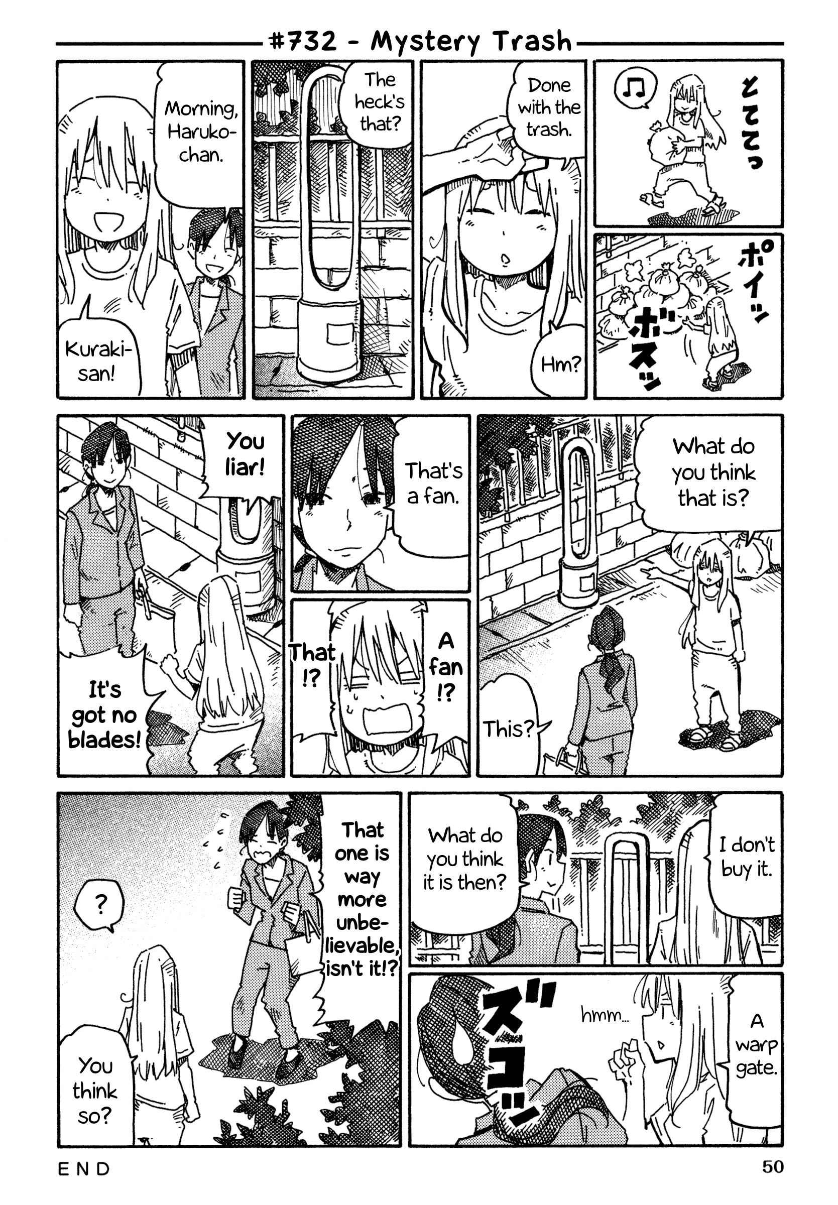 Hatarakanai Futari (The Jobless Siblings) chapter 732 page 1