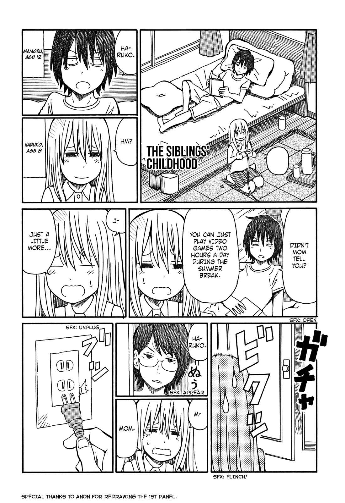 Hatarakanai Futari (The Jobless Siblings) chapter 74.1 page 1