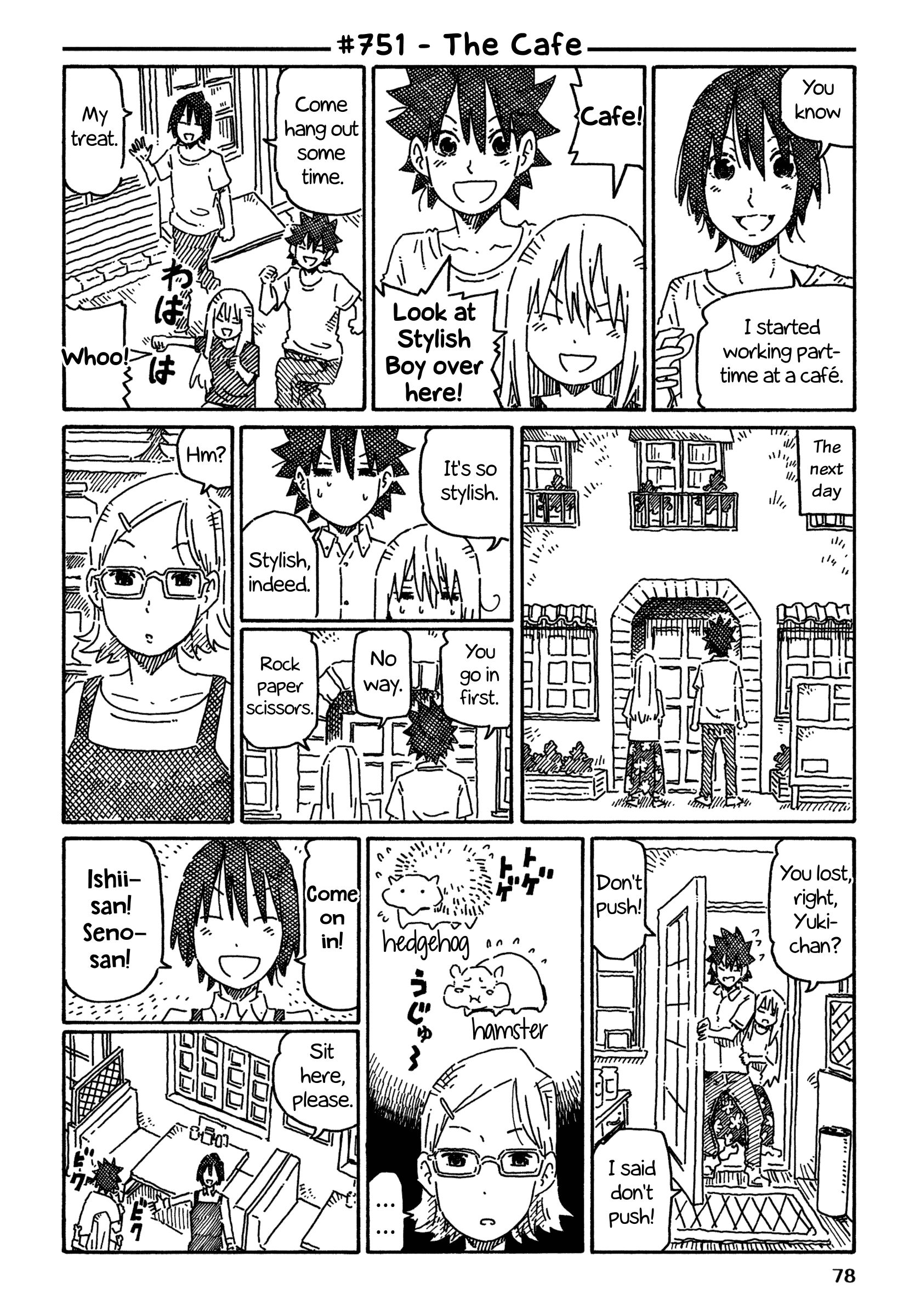 Hatarakanai Futari (The Jobless Siblings) chapter 751 page 1