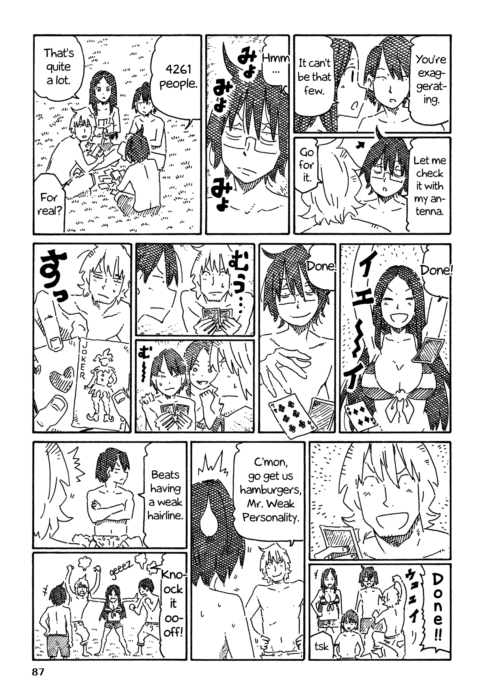 Hatarakanai Futari (The Jobless Siblings) chapter 753 page 5