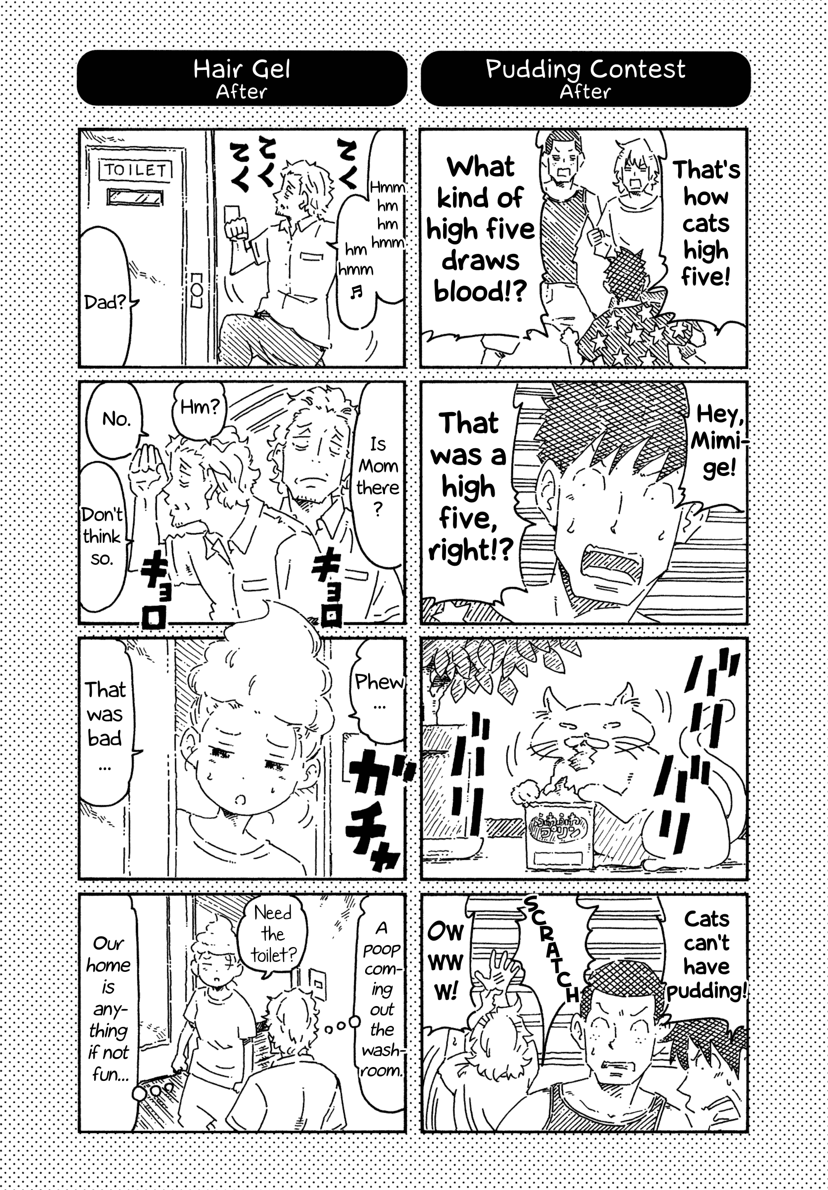 Hatarakanai Futari (The Jobless Siblings) chapter 766.1 page 1
