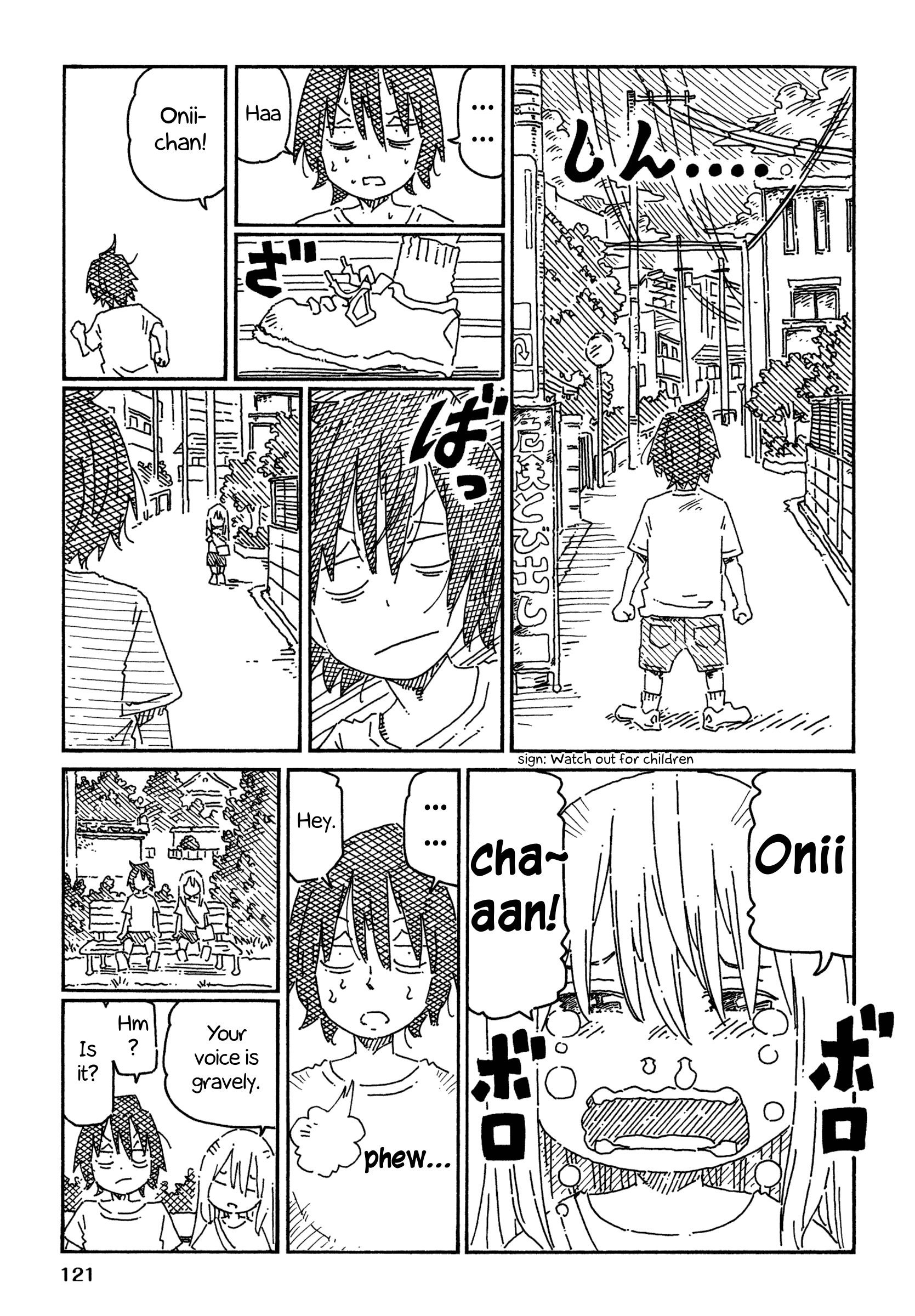 Hatarakanai Futari (The Jobless Siblings) chapter 766.2 page 5