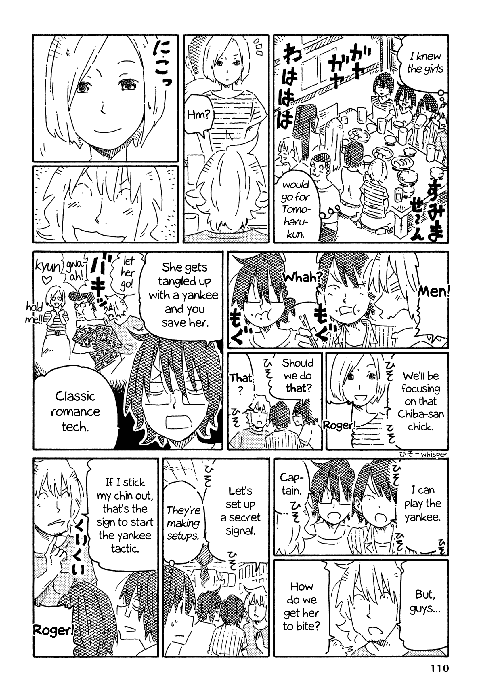 Hatarakanai Futari (The Jobless Siblings) chapter 766 page 2