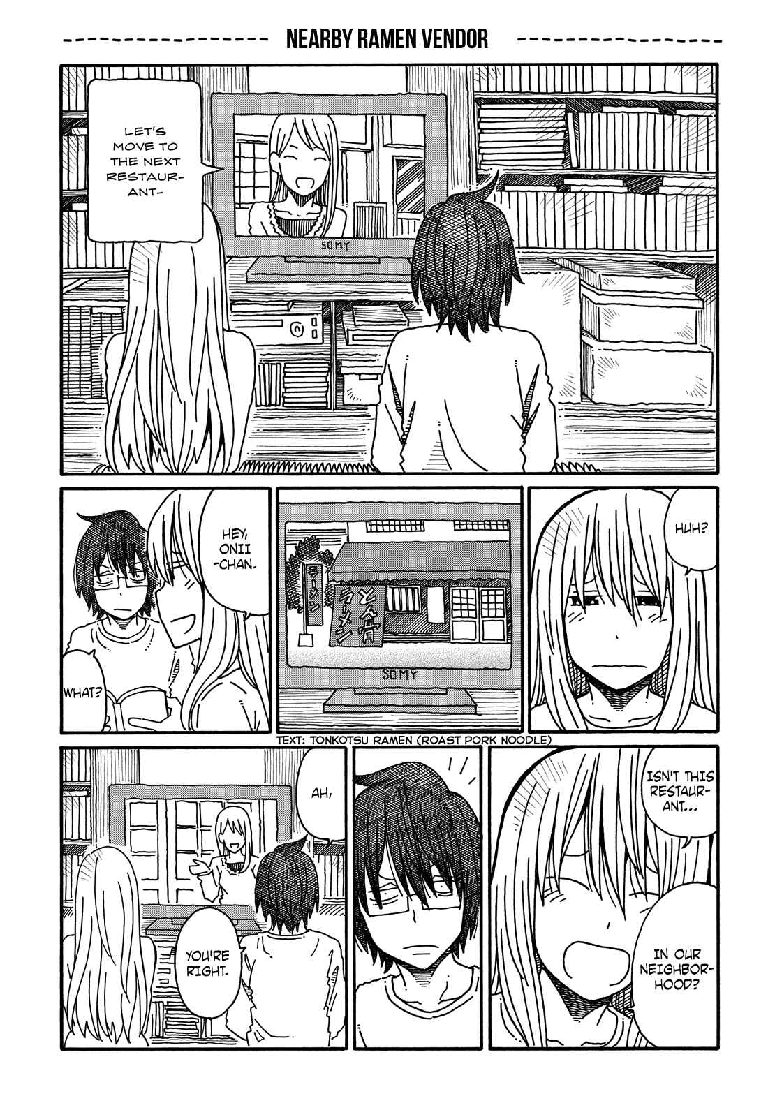 Hatarakanai Futari (The Jobless Siblings) chapter 79.5 page 1