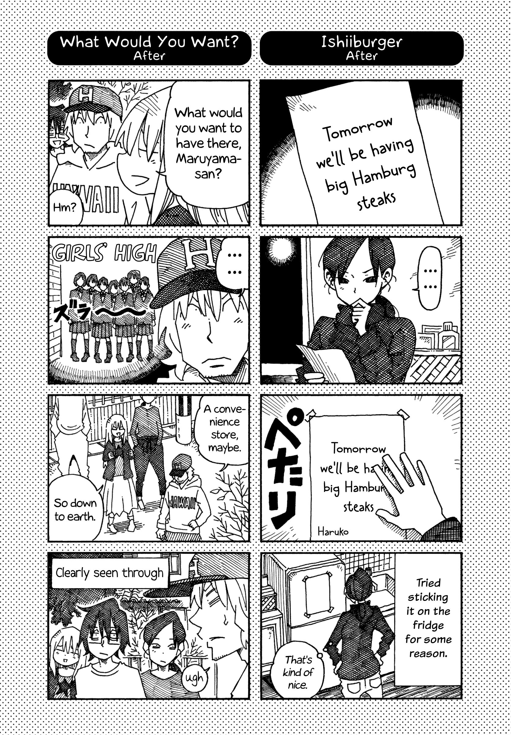 Hatarakanai Futari (The Jobless Siblings) chapter 799.1 page 1