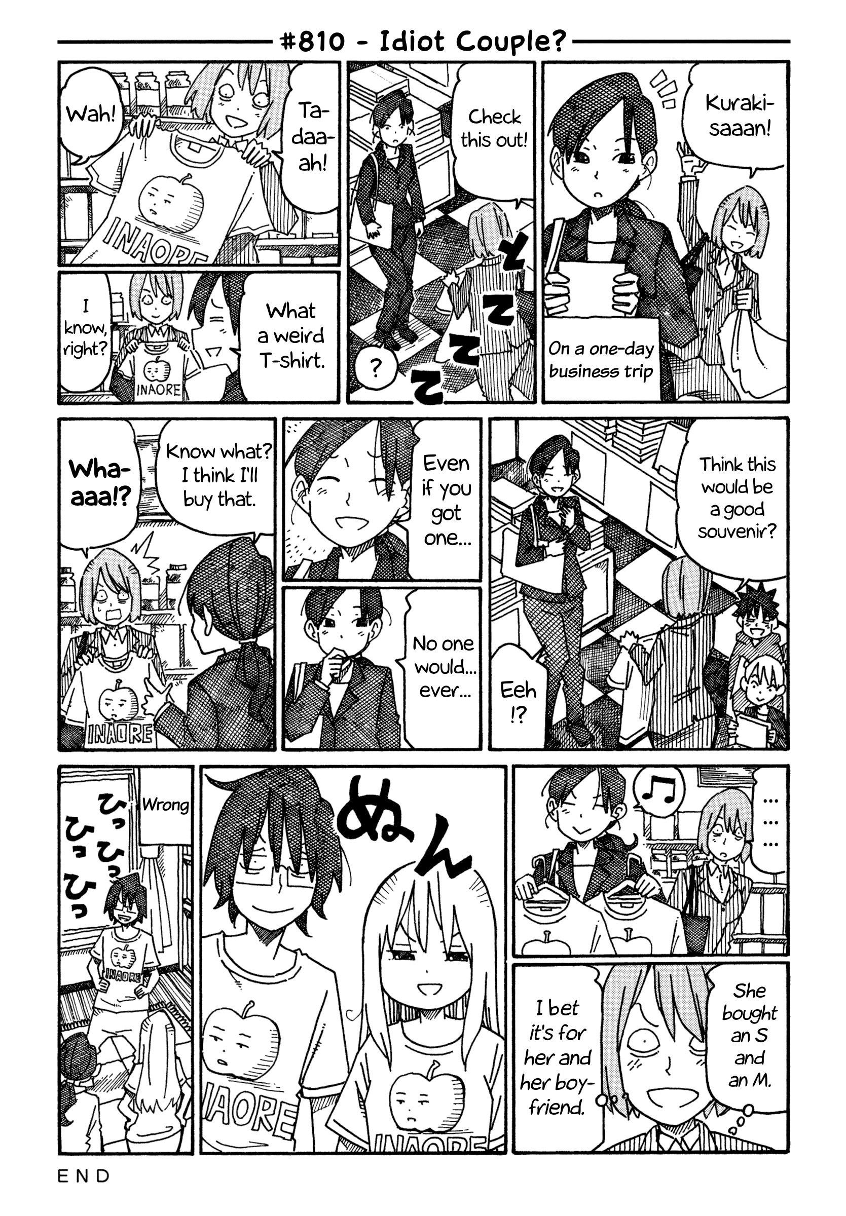 Hatarakanai Futari (The Jobless Siblings) chapter 810 page 1