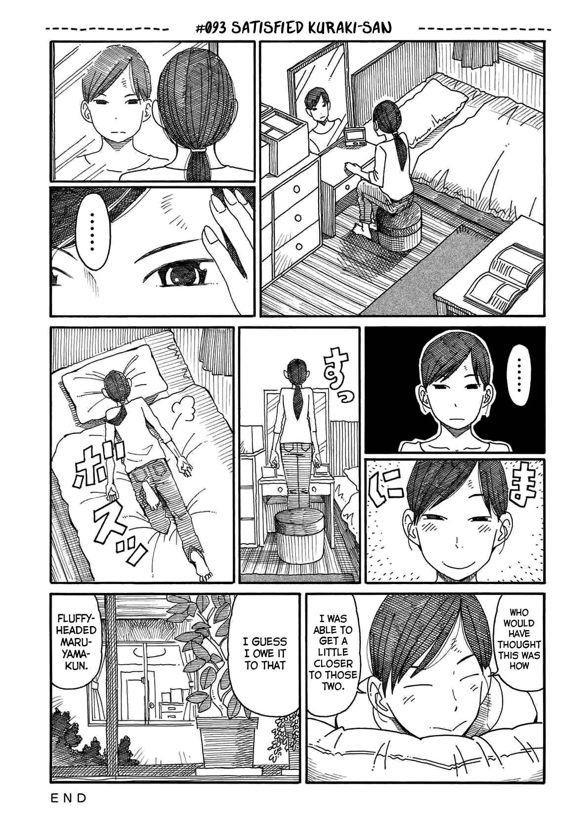 Hatarakanai Futari (The Jobless Siblings) chapter 93 page 1