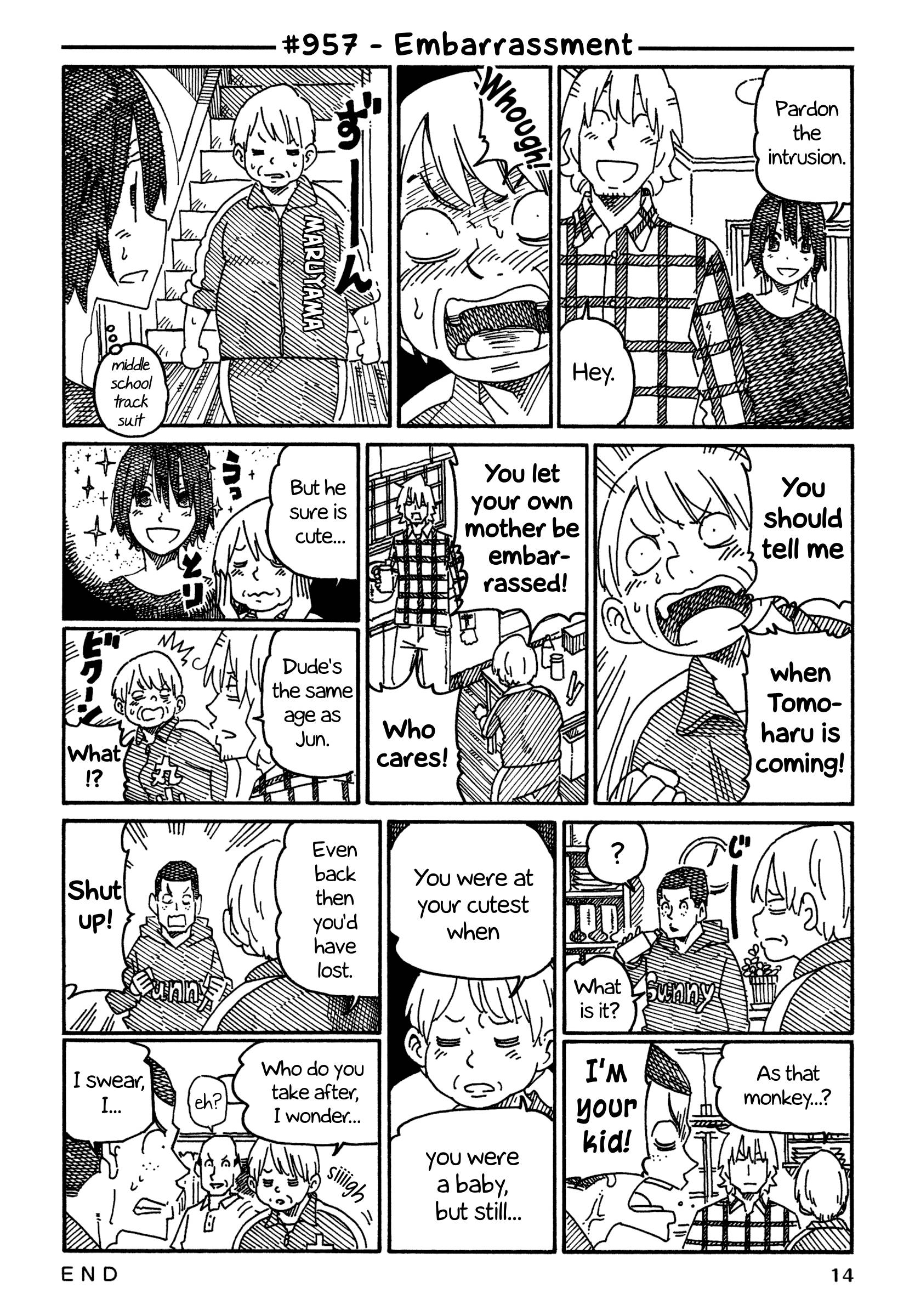 Hatarakanai Futari (The Jobless Siblings) chapter 957 page 1