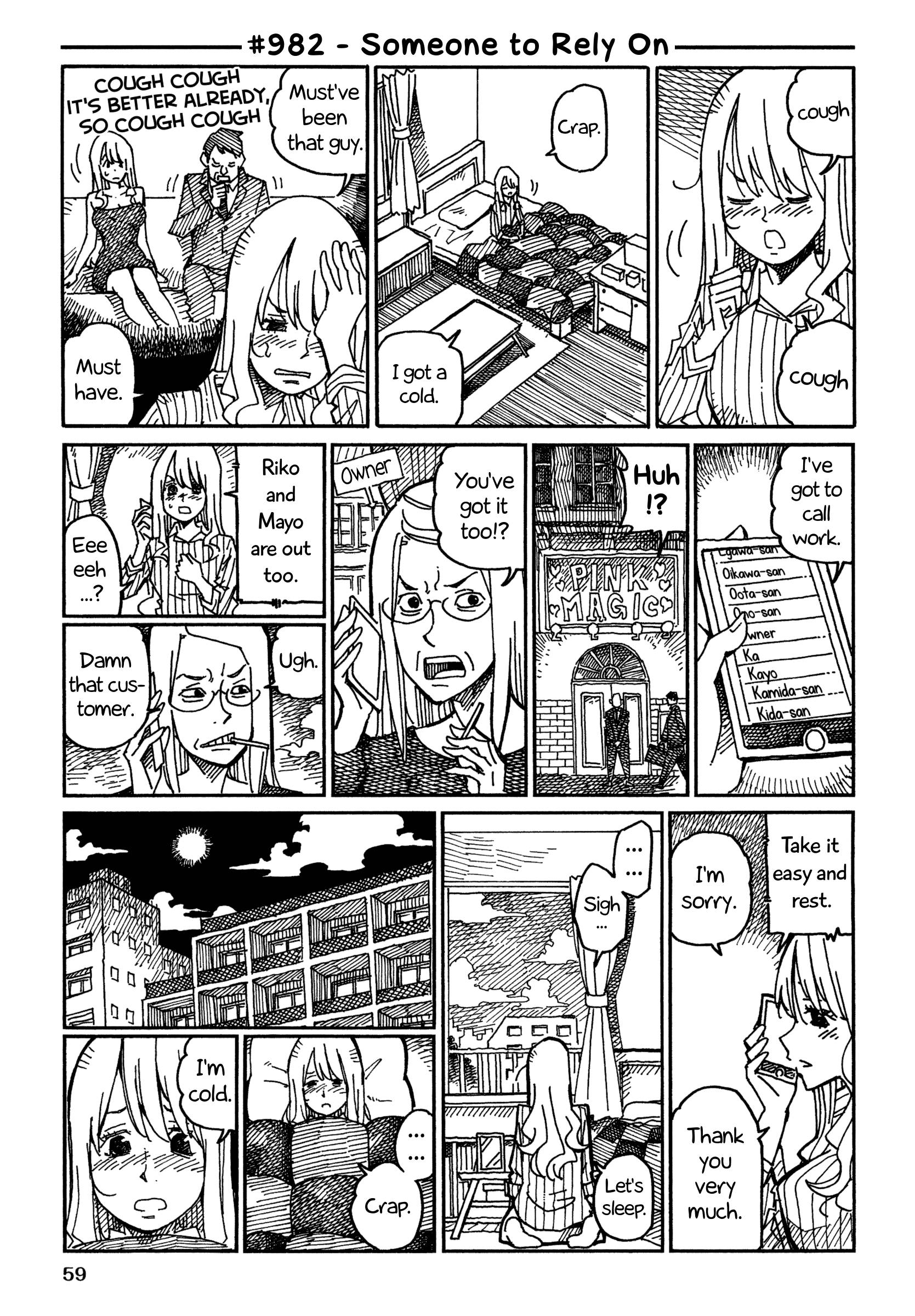 Hatarakanai Futari (The Jobless Siblings) chapter 982 page 1