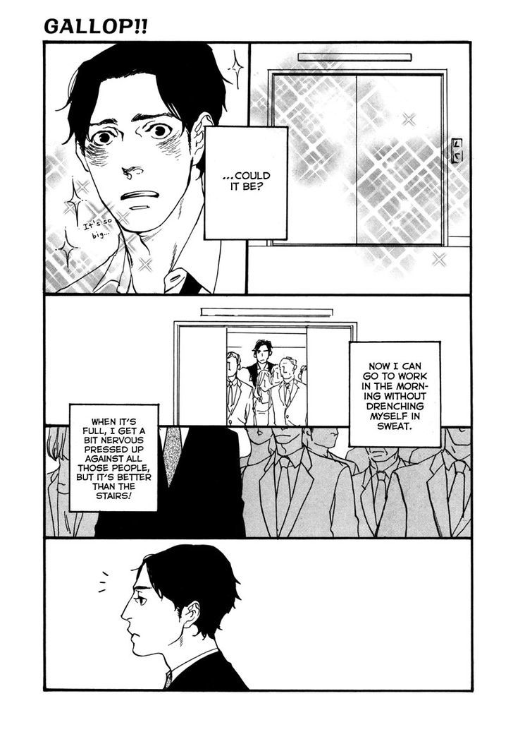 Hatarake, Kentauros! chapter 2 page 5