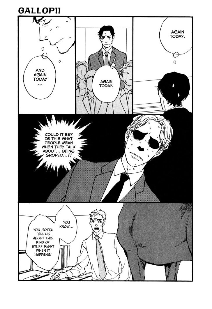 Hatarake, Kentauros! chapter 2 page 7