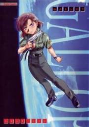 Cover of Hatarake, Kentauros!