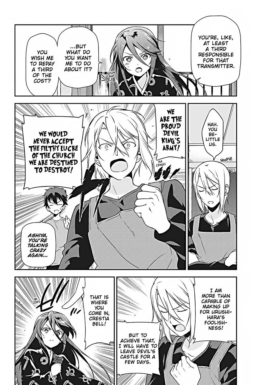 Hataraku Maousama! chapter 25 page 9