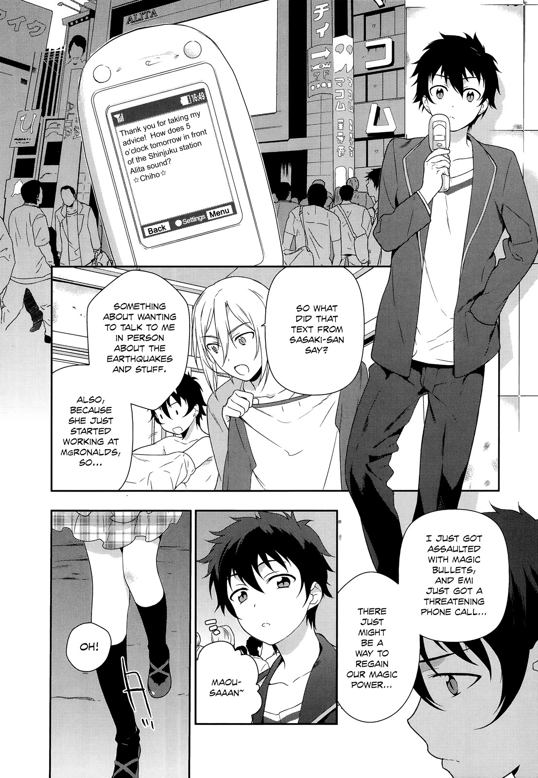 Hataraku Maousama! chapter 3 page 16