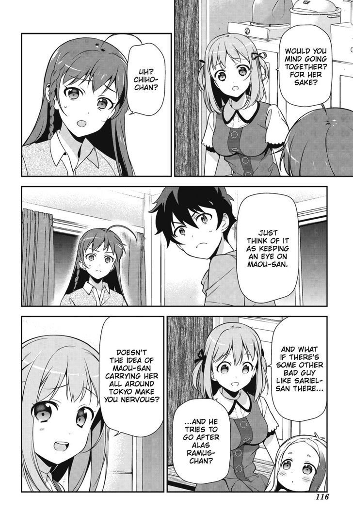 Hataraku Maousama! chapter 30 page 9