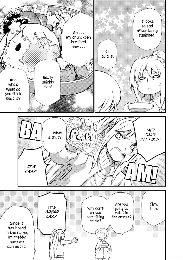 Hatenkou Yuugi chapter 108.5 page 3