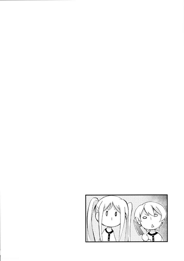 Hatenkou Yuugi chapter 110 page 2