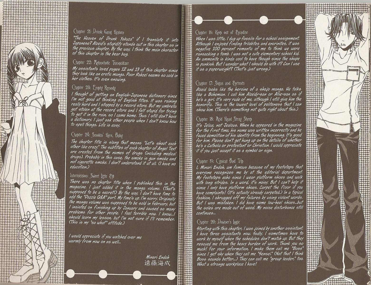 Hatenkou Yuugi chapter 19.5 page 5