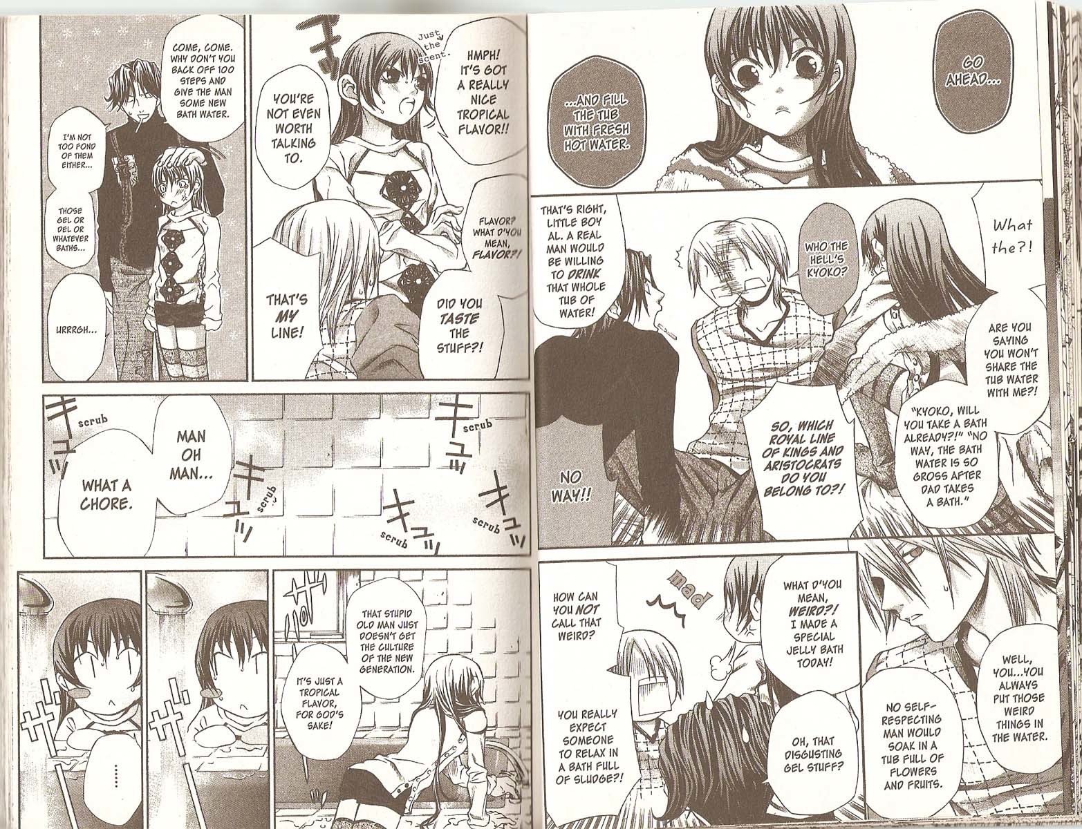 Hatenkou Yuugi chapter 33.5 page 2