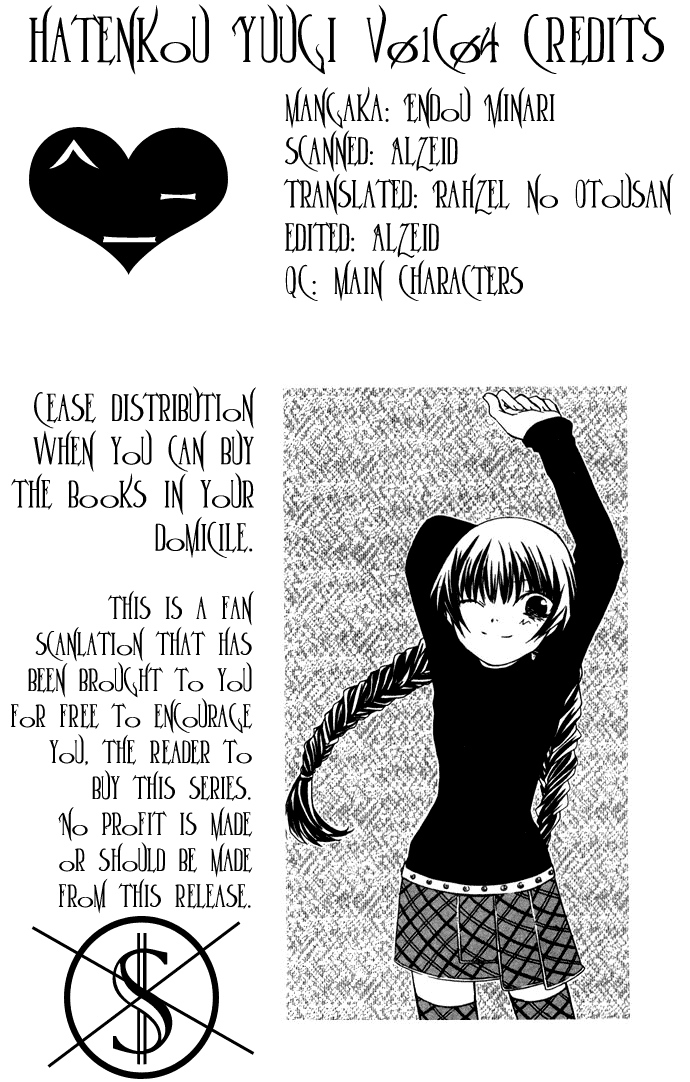 Hatenkou Yuugi chapter 4 page 2