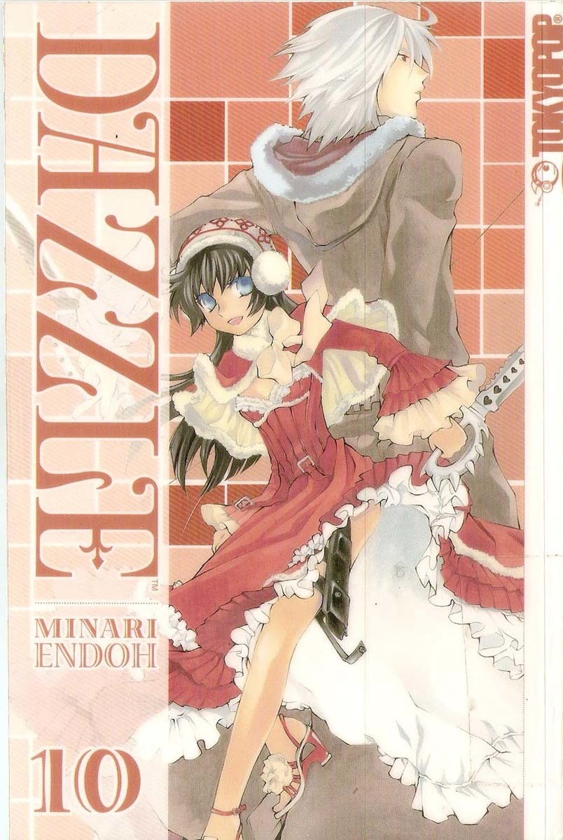 Hatenkou Yuugi chapter 69.1 page 1