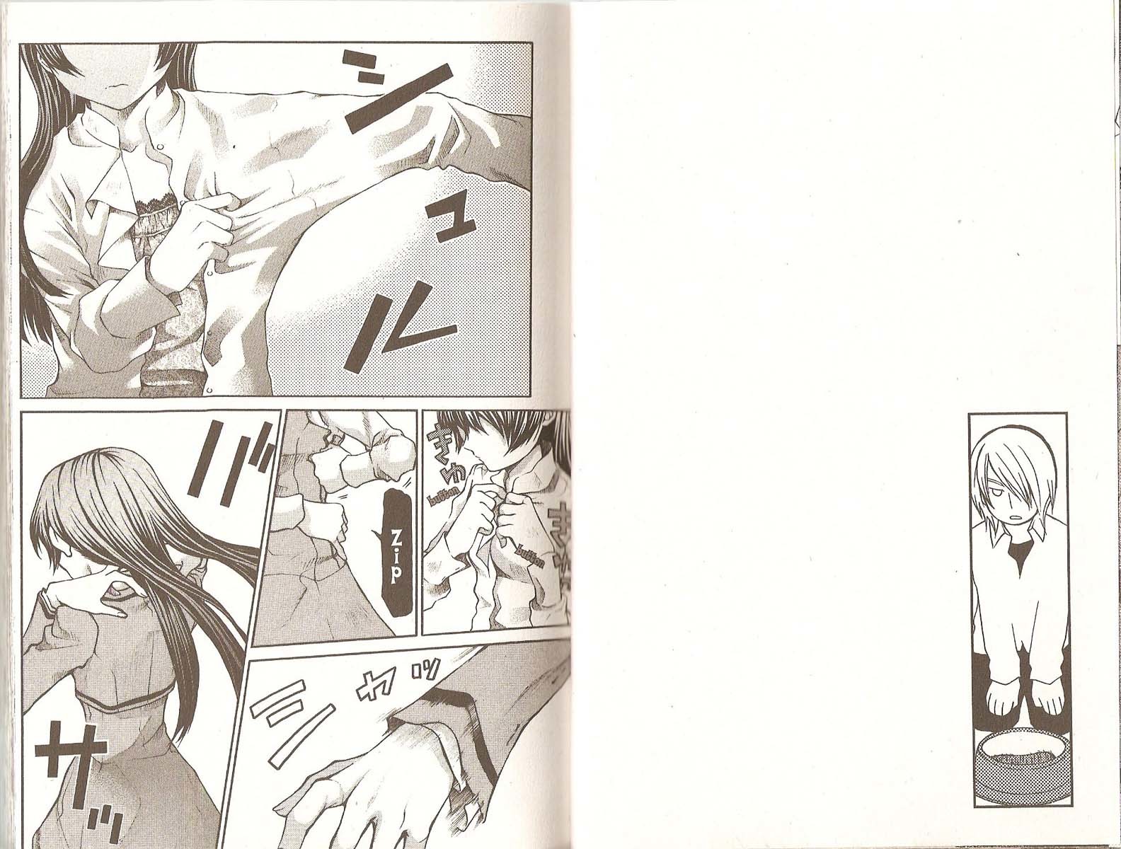 Hatenkou Yuugi chapter 69.2 page 2