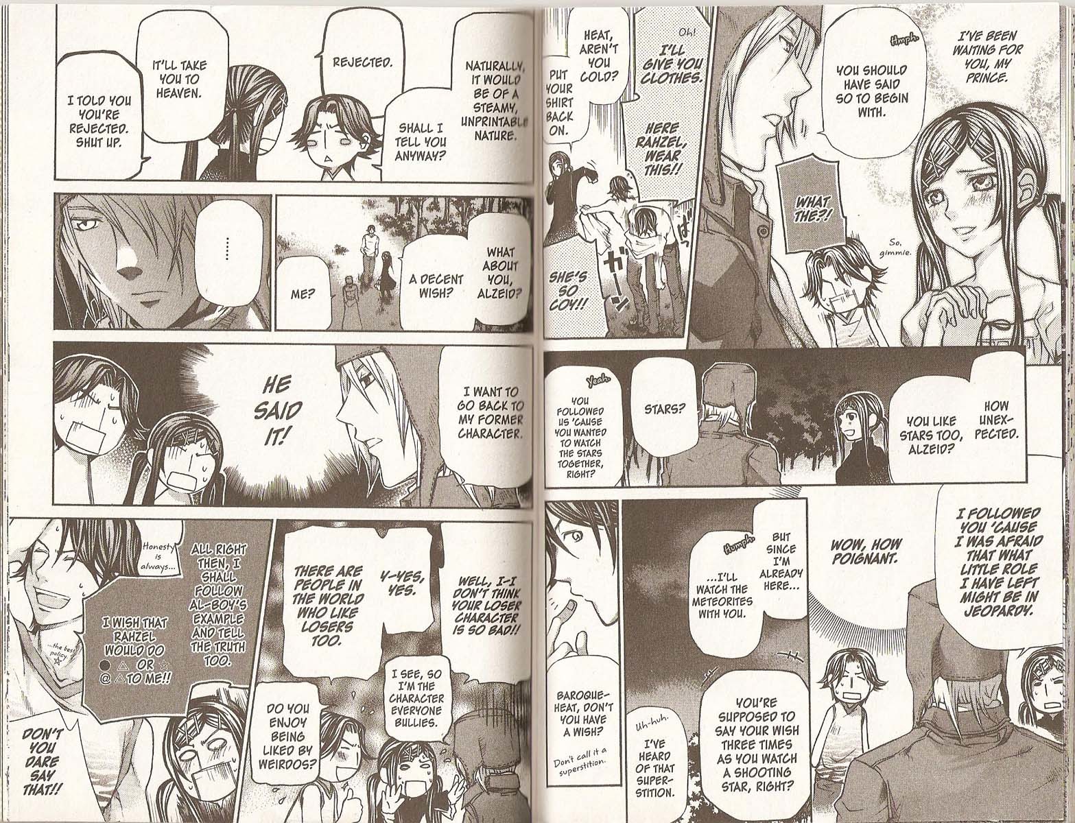 Hatenkou Yuugi chapter 75.5 page 4