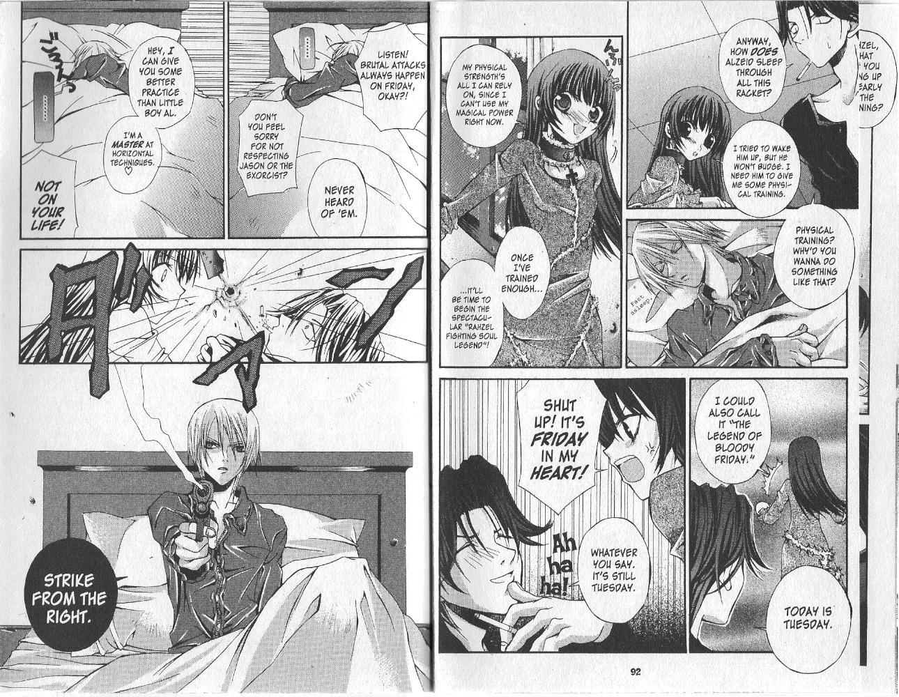 Hatenkou Yuugi chapter 8.5 page 3