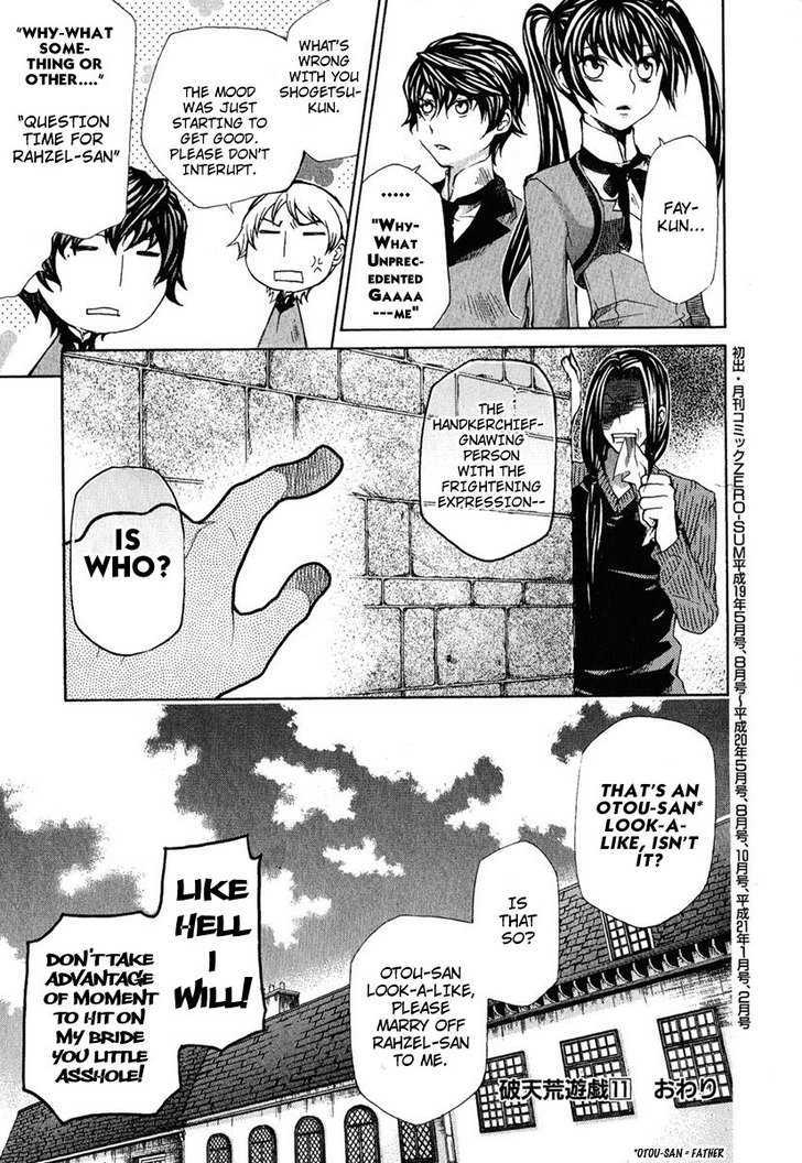 Hatenkou Yuugi chapter 83.5 page 10