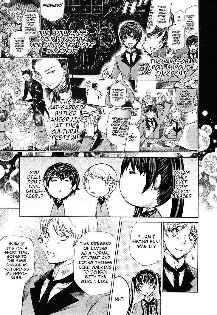 Hatenkou Yuugi chapter 83.5 page 9