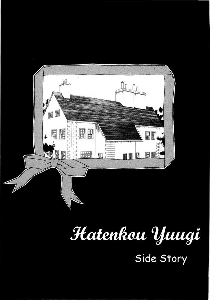 Hatenkou Yuugi chapter 89.5 page 1