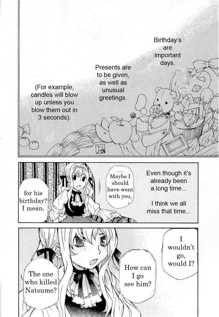 Hatenkou Yuugi chapter 89.5 page 6