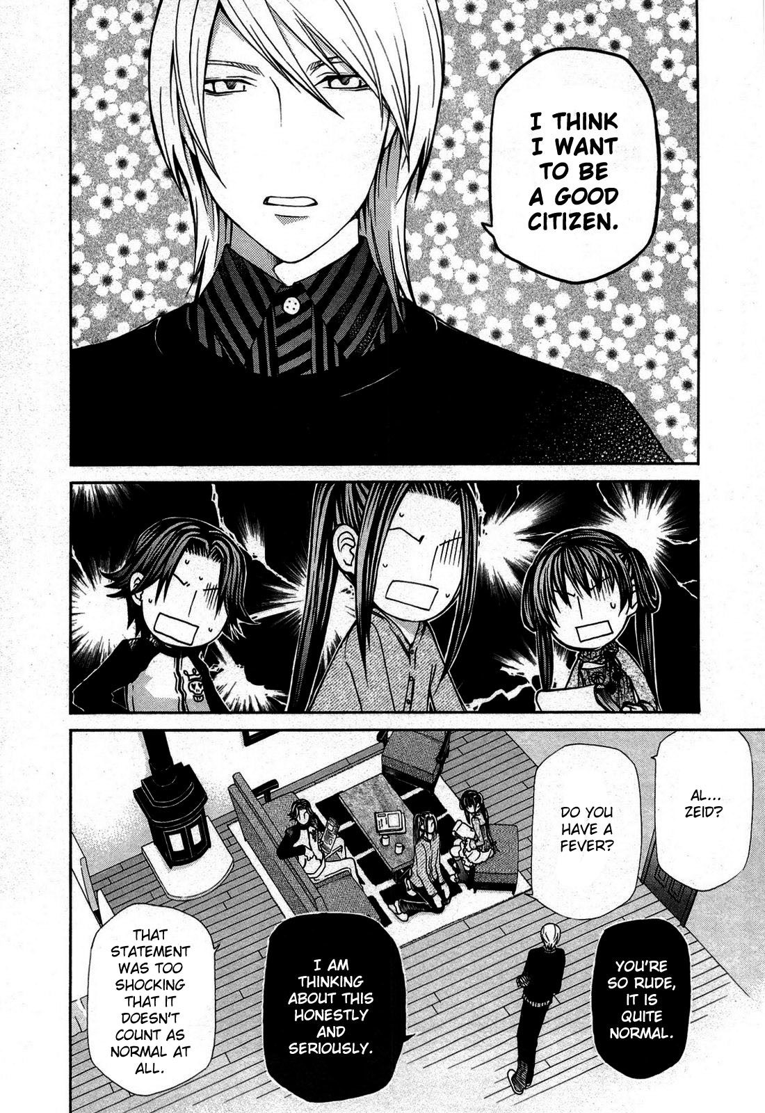 Hatenkou Yuugi chapter 95.5 page 2