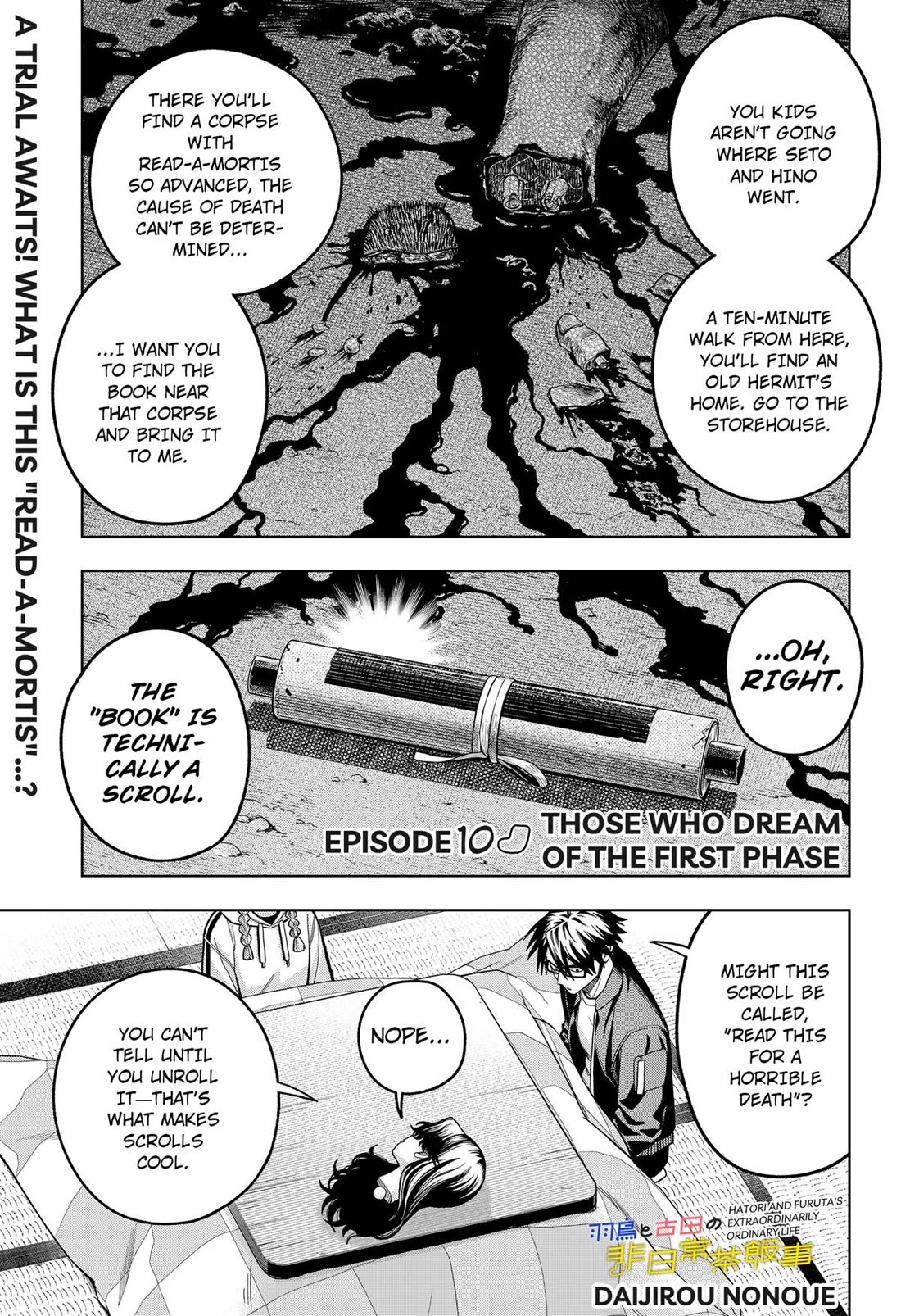 Hatori and Furuta's Extraordinarily Ordinary Life chapter 10 page 1