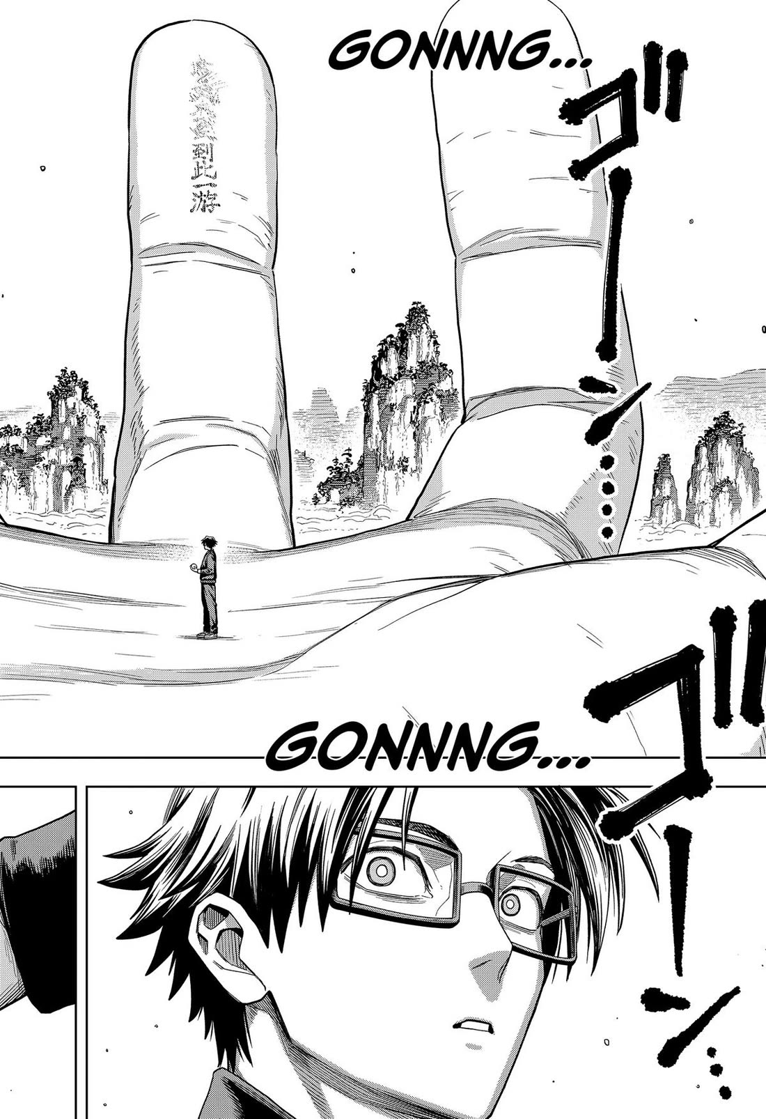 Hatori and Furuta's Extraordinarily Ordinary Life chapter 11 page 16