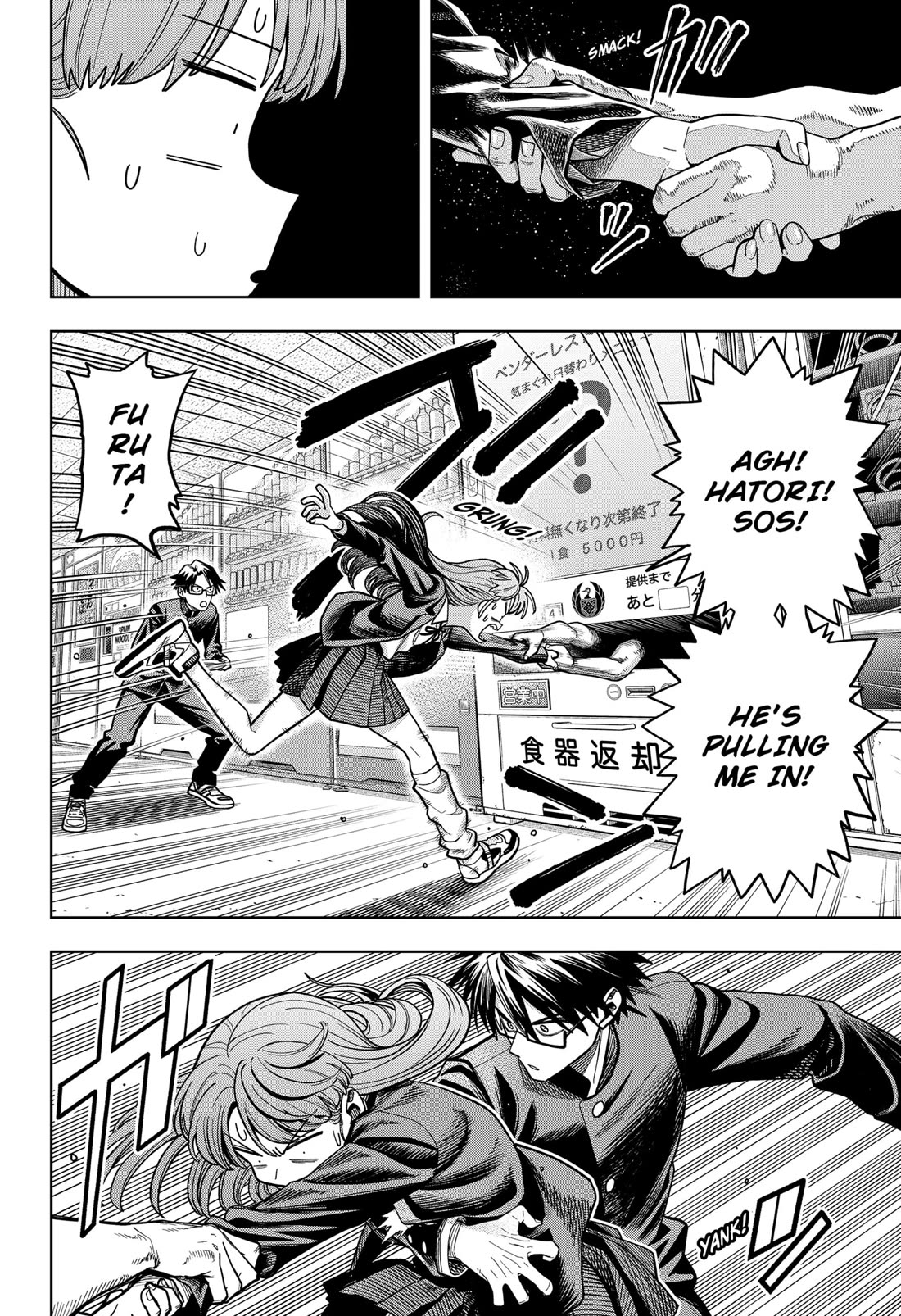 Hatori and Furuta's Extraordinarily Ordinary Life chapter 3 page 18