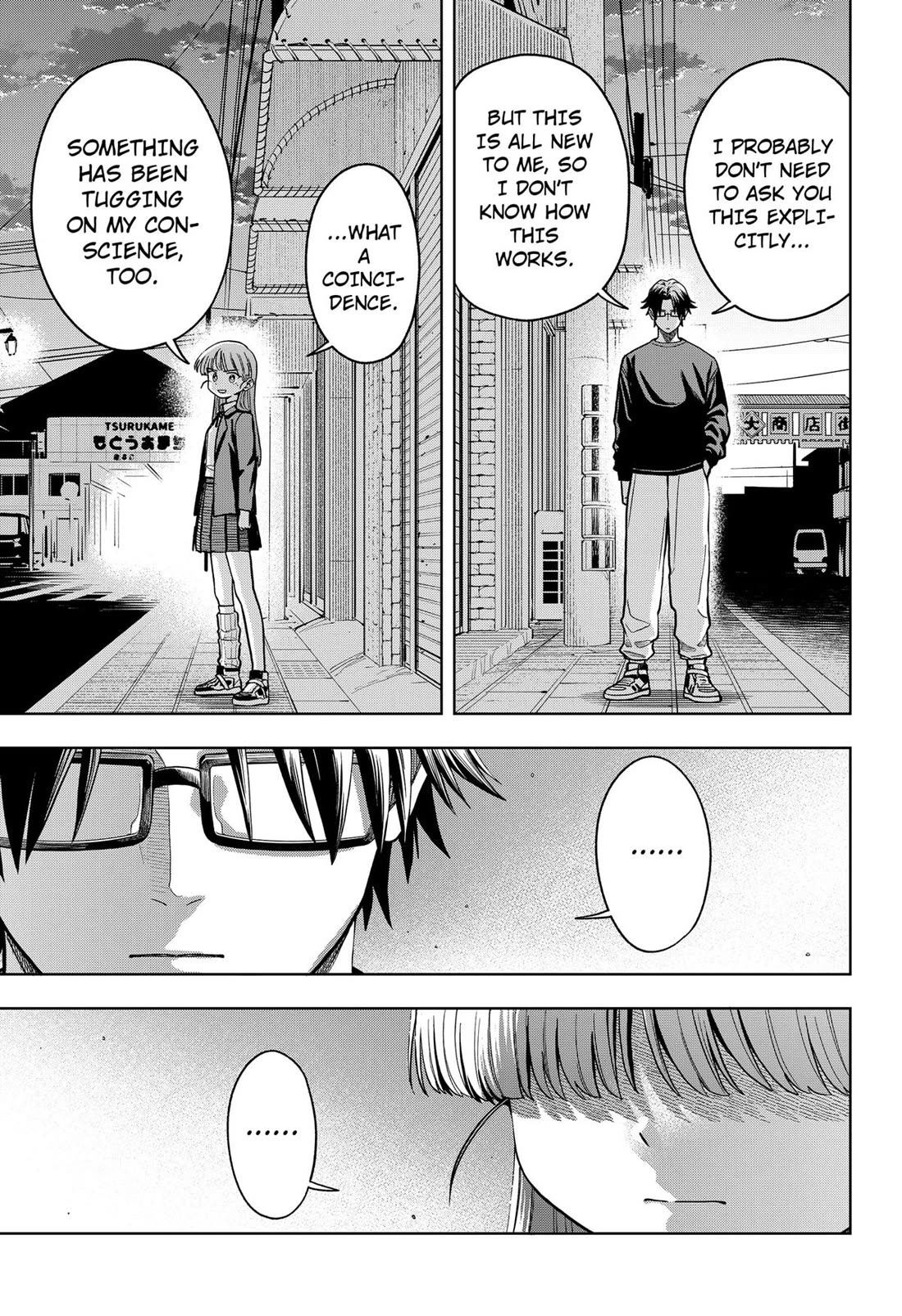 Hatori and Furuta's Extraordinarily Ordinary Life chapter 6 page 21