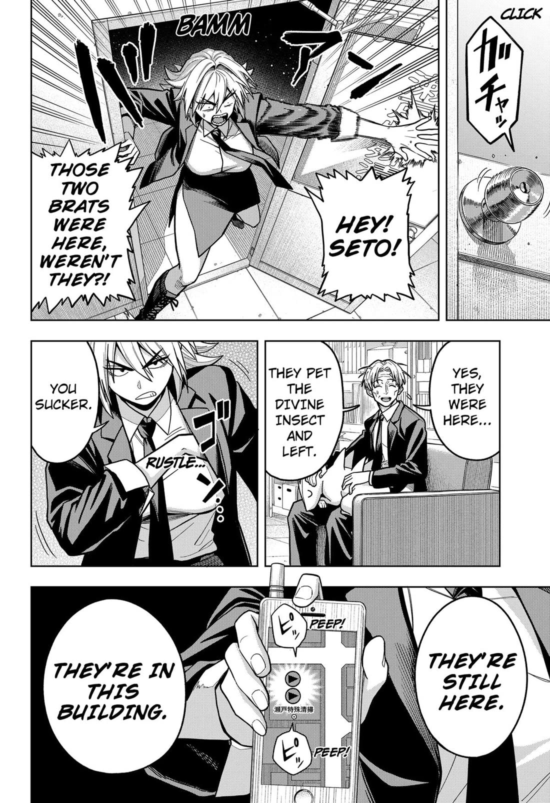 Hatori and Furuta's Extraordinarily Ordinary Life chapter 7 page 14