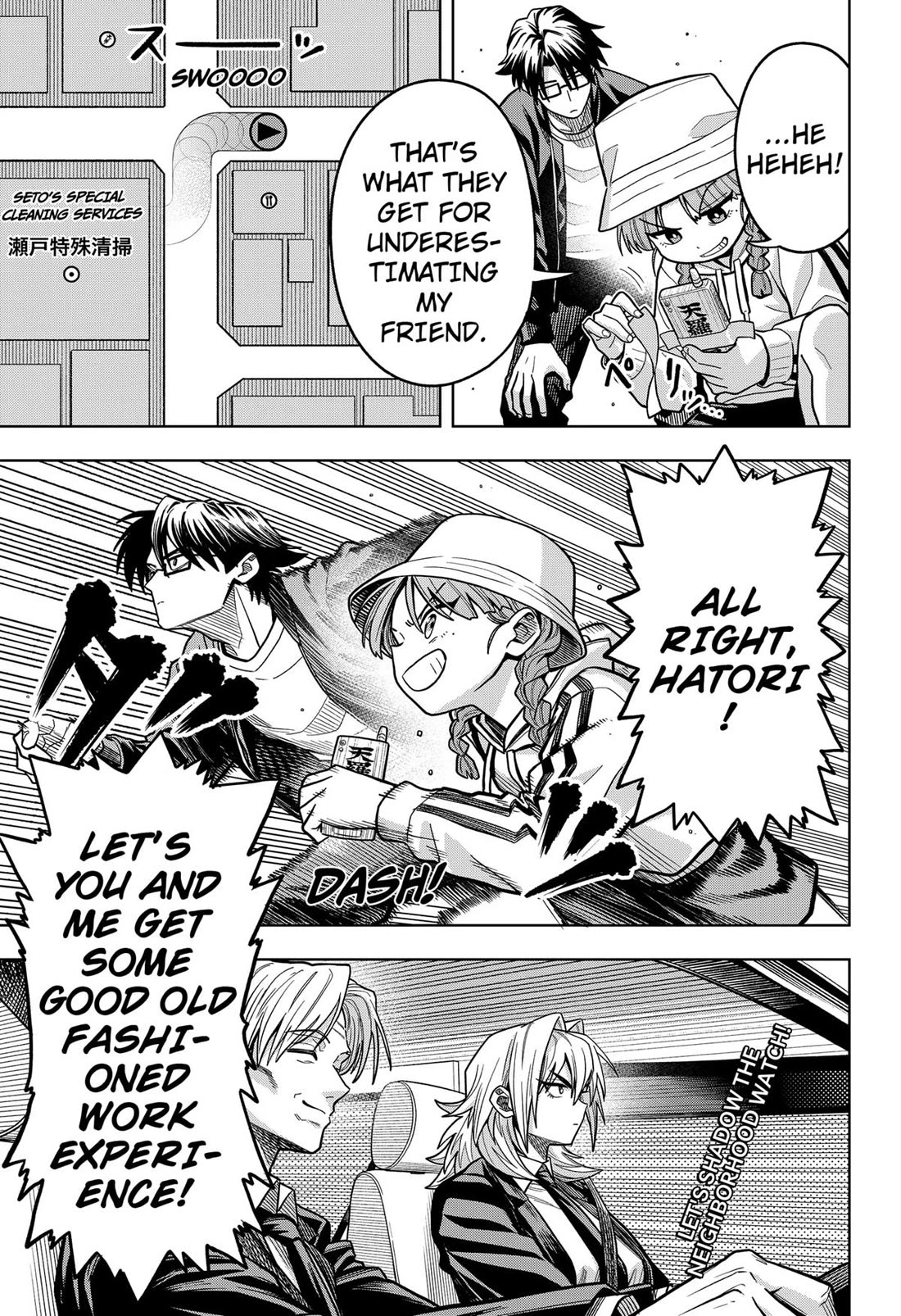 Hatori and Furuta's Extraordinarily Ordinary Life chapter 7 page 23
