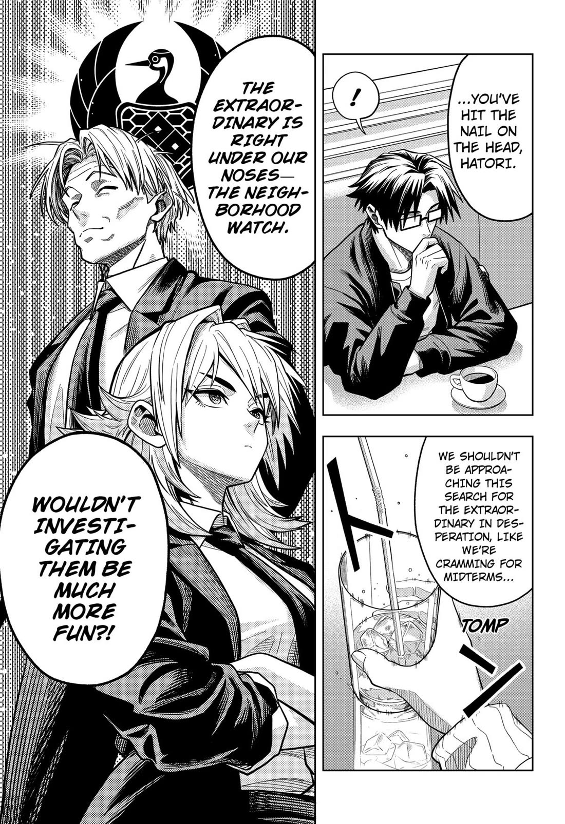 Hatori and Furuta's Extraordinarily Ordinary Life chapter 7 page 7