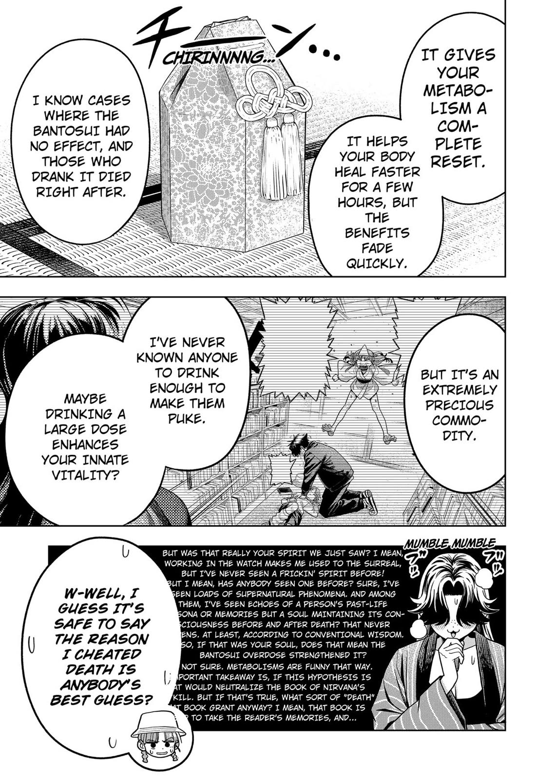 Hatori and Furuta's Extraordinarily Ordinary Life chapter 9 page 3