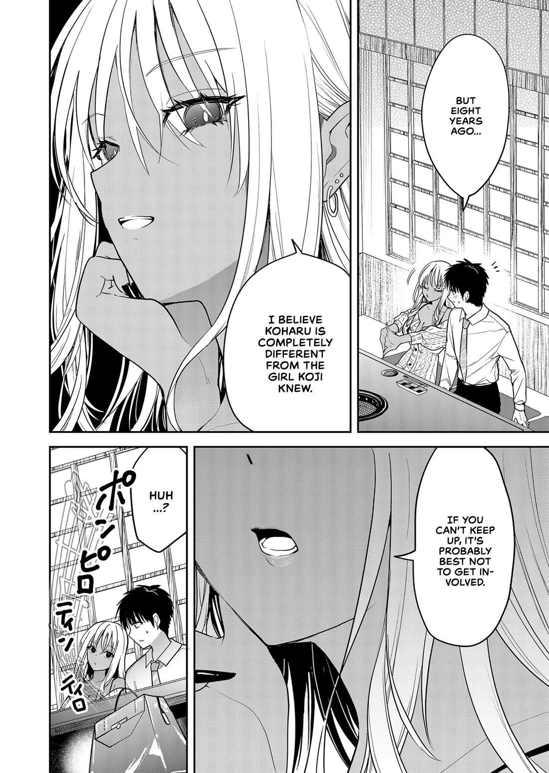 Having Sex with Someone Else in Front of You chapter 4 page 6